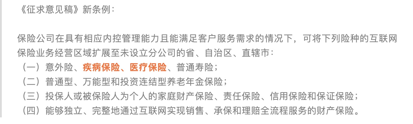異地投保會(huì )不會(huì )賠不了？別擔心！