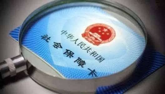 醫?？ㄍ饨柽^(guò)，還能買(mǎi)保險嗎？