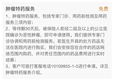 質(zhì)子重離子技術(shù)醫療險可以報銷(xiāo)嗎？