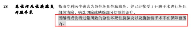 購買(mǎi)重疾險的5大誤區，你別再買(mǎi)錯了