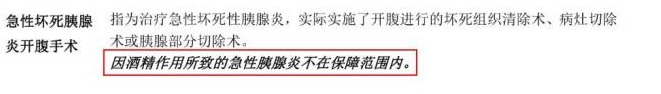 購買(mǎi)重疾險的5大誤區，你別再買(mǎi)錯了