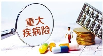 購買(mǎi)重疾險的5大誤區，你別再買(mǎi)錯了