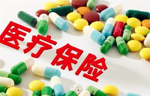 醫療險真的能100%報銷(xiāo)嗎？談一談醫療險的報銷(xiāo)盲區