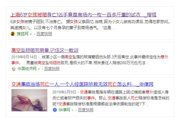 意外險還有這么多用途？從前小看它了~