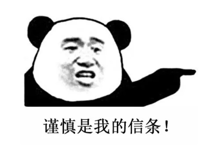 投保攻略 | 不了解這些，請慎重買(mǎi)保險！