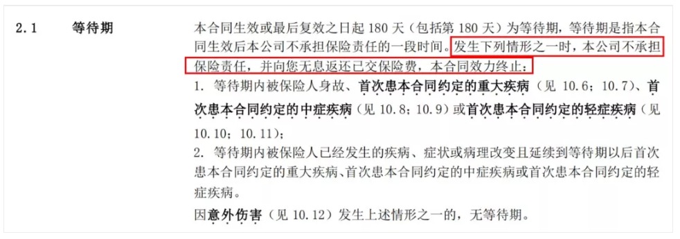 投保攻略 | 不了解這些，請慎重買(mǎi)保險！