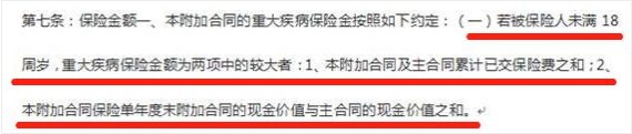 買(mǎi)保險有哪些套路？市場(chǎng)上熱銷(xiāo)的保險產(chǎn)品