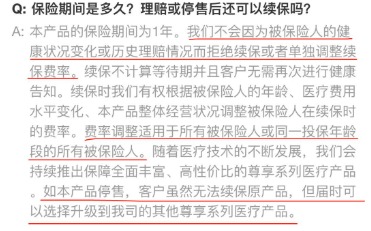 老人保險有哪些？給父母買(mǎi)什么保險好
