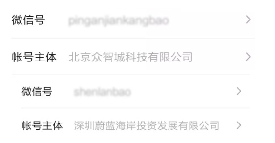 保險自媒體平臺怎么樣，好不好，可不可信