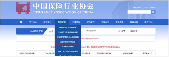 保險自媒體平臺怎么樣，好不好，可不可信