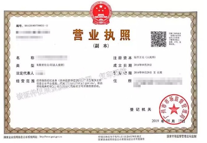 保險自媒體平臺怎么樣，好不好，可不可信