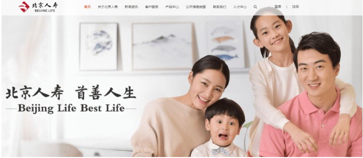 北京人壽公司好不好？有哪些優(yōu)缺點(diǎn)