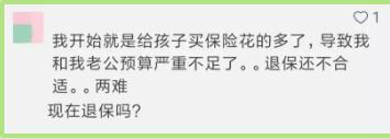 買(mǎi)保險需要注意什么問(wèn)題？