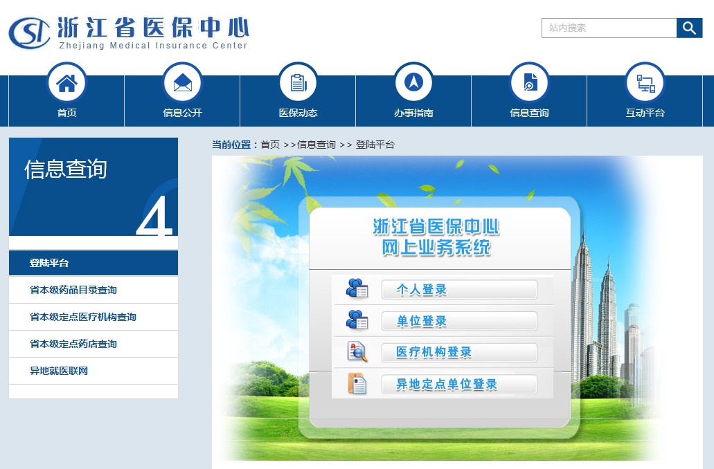 醫?？床∧軋箐N(xiāo)90%，還買(mǎi)什么保險？