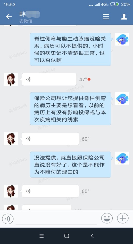 從拒賠到理賠，一段教科書(shū)式的索賠經(jīng)歷！