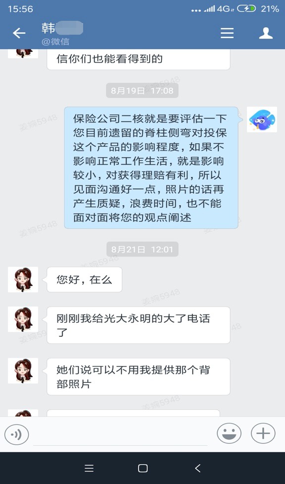 從拒賠到理賠，一段教科書(shū)式的索賠經(jīng)歷！
