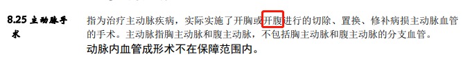 從拒賠到理賠，一段教科書(shū)式的索賠經(jīng)歷！