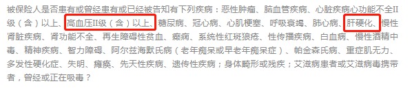 沒(méi)住過(guò)院，保險就能隨便買(mǎi)？