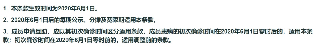 跌破1億人，相互寶還要保下去嗎？