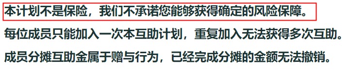 跌破1億人，相互寶還要保下去嗎？