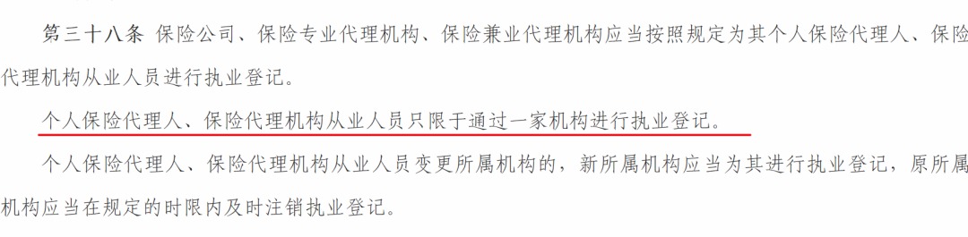 存款變保險？關(guān)于保險銷(xiāo)售你必須知道的真相！