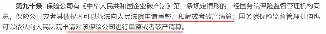 買(mǎi)保險，保險公司到底重不重要？