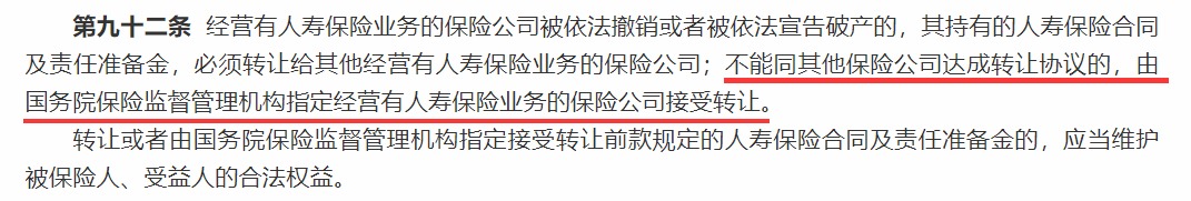 買(mǎi)保險，保險公司到底重不重要？