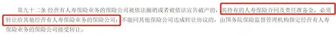 負利率時(shí)代來(lái)臨，我們手里的錢(qián)該何去何從？