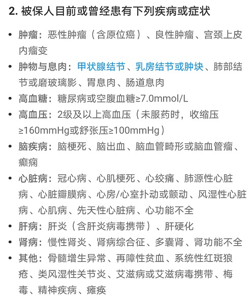 “惠民保”們來(lái)了，百萬(wàn)醫療險還有必要買(mǎi)嗎？