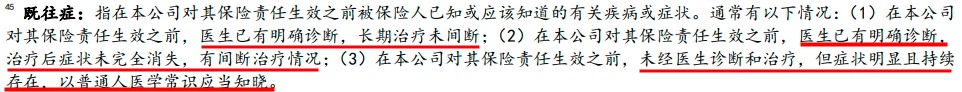 “惠民保”們來(lái)了，百萬(wàn)醫療險還有必要買(mǎi)嗎？