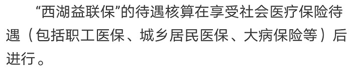 “惠民保”們來(lái)了，百萬(wàn)醫療險還有必要買(mǎi)嗎？