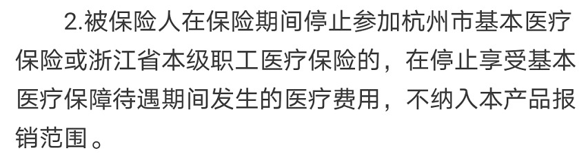 “惠民保”們來(lái)了，百萬(wàn)醫療險還有必要買(mǎi)嗎？