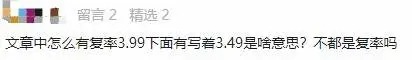 買(mǎi)保險真的能賺錢(qián)？揭秘保險收益的真相！
