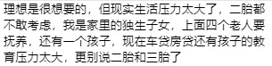 三胎背后的真相，多生孩子究竟利好誰(shuí)？