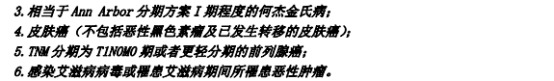 甲狀腺癌100%賠！癌癥保障比重疾險還牛？