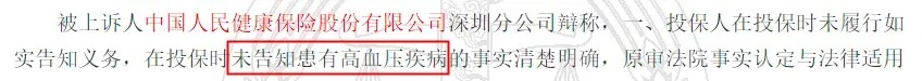 幾十萬(wàn)人退出，1年退保近1億！好醫保怎么了？