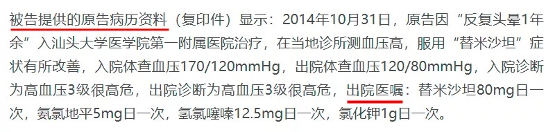幾十萬(wàn)人退出，1年退保近1億！好醫保怎么了？