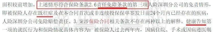 幾十萬(wàn)人退出，1年退保近1億！好醫保怎么了？