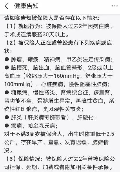 幾十萬(wàn)人退出，1年退保近1億！好醫保怎么了？