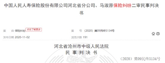 這個(gè)理賠神器，不知道虧幾十萬(wàn)！