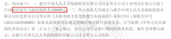 這個(gè)理賠神器，不知道虧幾十萬(wàn)！