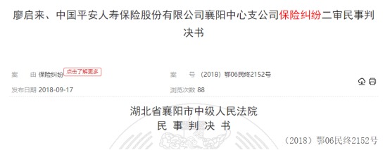 這個(gè)理賠神器，不知道虧幾十萬(wàn)！
