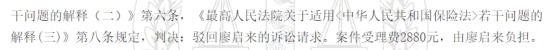 這個(gè)理賠神器，不知道虧幾十萬(wàn)！