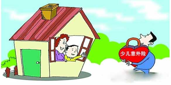 小孩子一般買(mǎi)什么保險好？