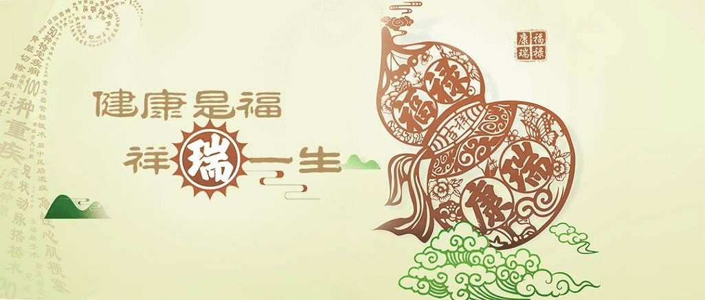 太平人壽新產(chǎn)品，福祿康瑞重疾險怎么樣