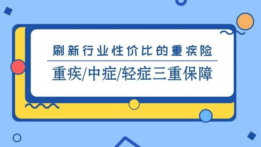 長(cháng)生人壽新方向，長(cháng)生福御享版怎么樣
