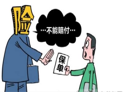 保險公司賠款流程有哪些？