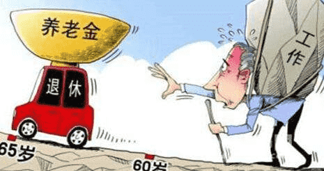 60、70后老人注意：我們?yōu)槭裁纯偨ㄗh你買(mǎi)社保？背后原因太現實(shí)