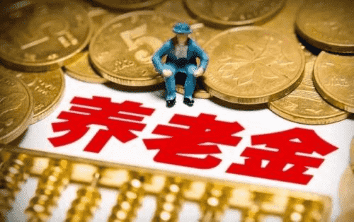 農民養老金為何那么低？還有多大希望能夠提高？越早知道越好