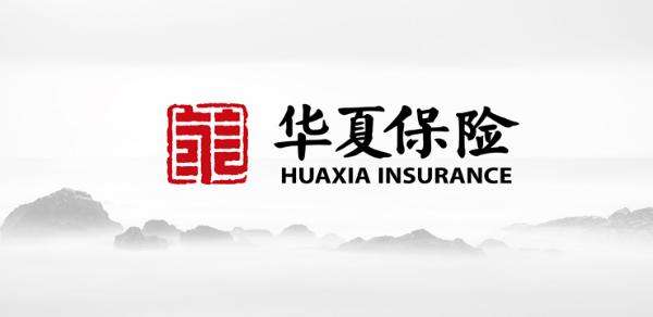2018華夏保險全國排名第幾？